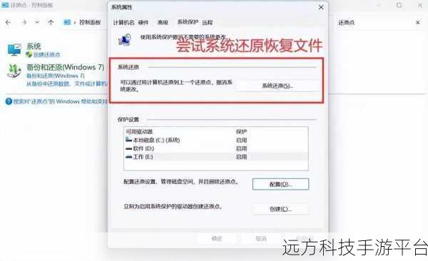 华硕笔记本电脑系统恢复全攻略,轻松修复还原不求人