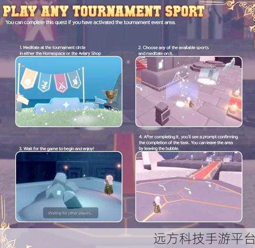 Sky光遇全物品版，治愈之旅，开启无限遐想与沉浸新篇章