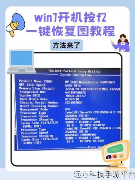 Win10 Dell 电脑恢复出厂设置秘籍大公开