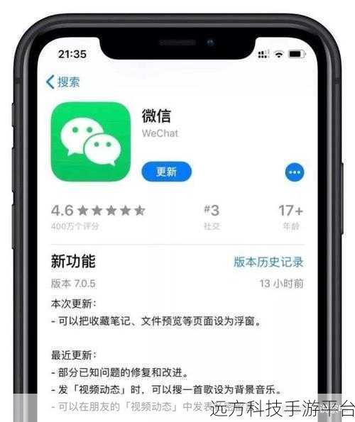 掌握微信消息浮窗开启秘籍,让沟通更便捷