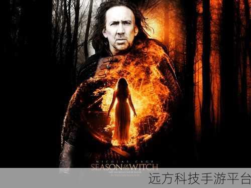 药剂与魔法石,中世纪女巫的奇幻冒险之旅等你下载