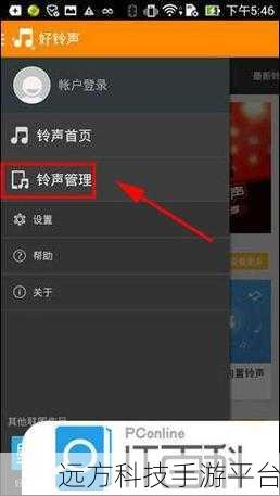 轻松掌握库乐队铃声剪辑魔法,让你的手机铃声与众不同