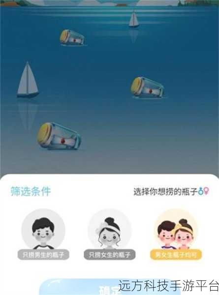 探索抖音漂流瓶的神秘打捞之地
