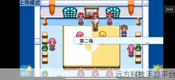 宠物王国5彩虹内购版，探索精美画面与多样玩法的宠物养成之旅
