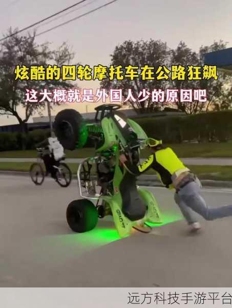 摩托狂飙，挑战无限！搭个车呗带你领略极致闯关乐趣