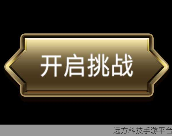 挑战极限，无厘头闯关新体验——是男人就下一百层1.0.0等你来战