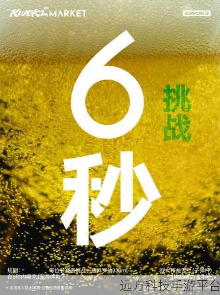 挑战极限,无厘头闯关新体验——是男人就下一百层1.0.0等你来战