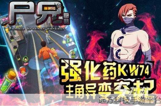跑酷老奶奶风靡全网,横版跑酷新体验等你来挑战!