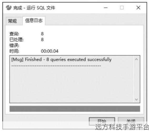 轻松解决 MySQL 弱口令难题,保障数据库安全