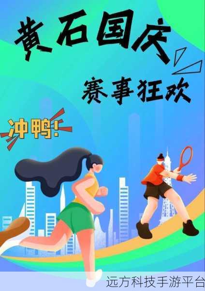 Shooterspool震撼登场，安卓用户专属的体育竞技盛宴