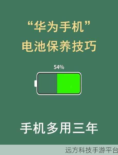 华为手机恢复原始主题的全攻略秘籍