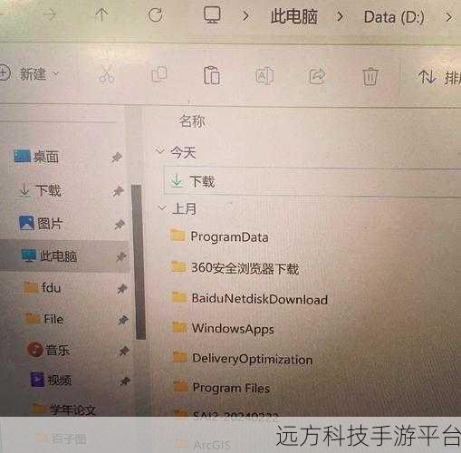 轻松掌握，Win11 下载软件的全方位指南