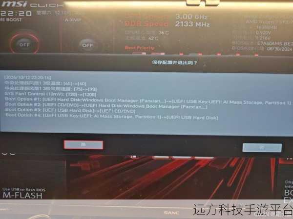 轻松掌控 Win11 窗口大小,让操作更随心
