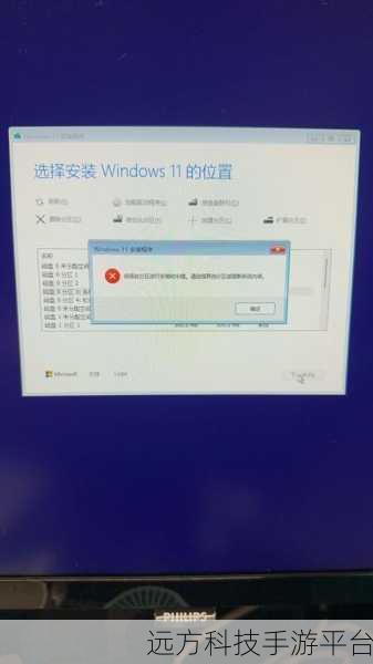 Win11 中 Win 键失效？别急，这里有解决办法！