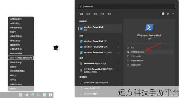 Win11 中 Win 键失效？别急，这里有解决办法！
