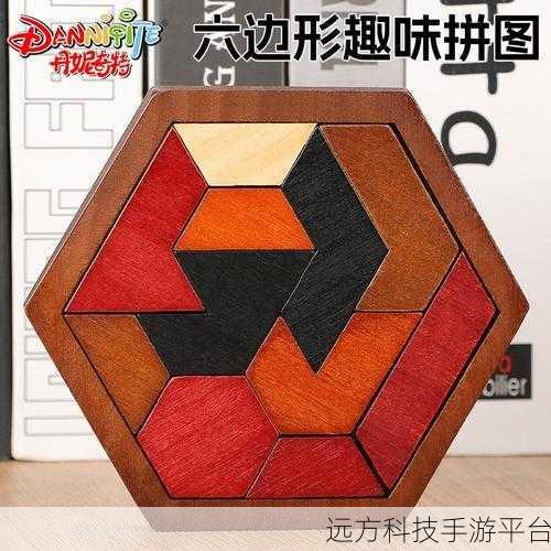 六边形拼图挑战，解锁图形奥秘，尽享烧脑乐趣