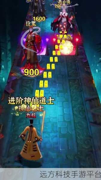 道长快跑燃爆跑酷界，下载体验极致快感
