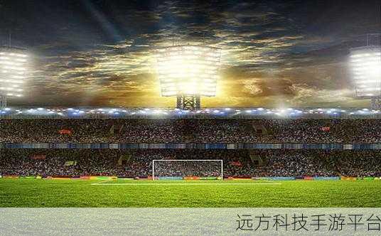 决胜绿茵场,畅享足球激情,决胜足球手游下载指南