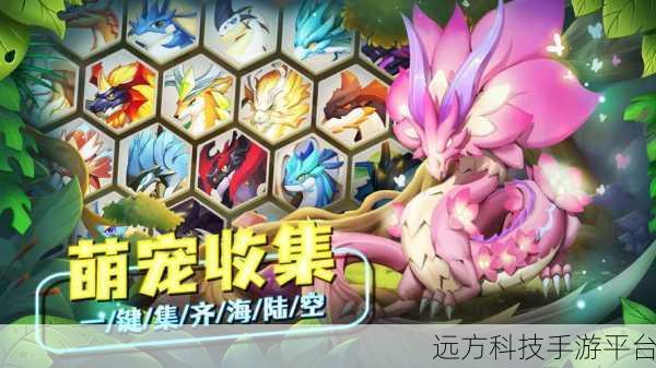 龙岛融合1.0.53新版本上线，益智合成养成新体验等你来探索