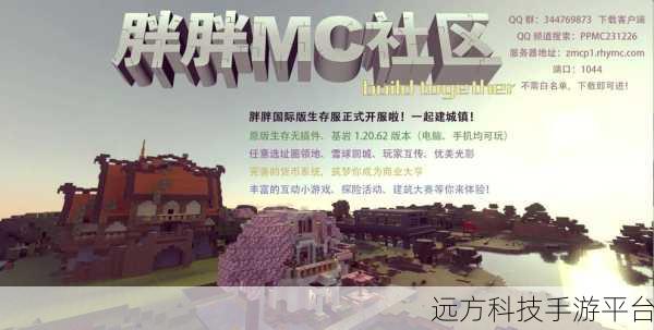 我的世界国际版2.17.11,探索无限创意的生存冒险之旅