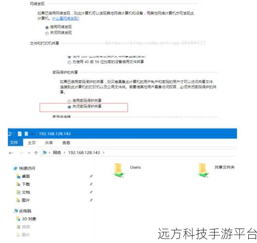 轻松掌握,Win7 共享电脑密码设置秘籍
