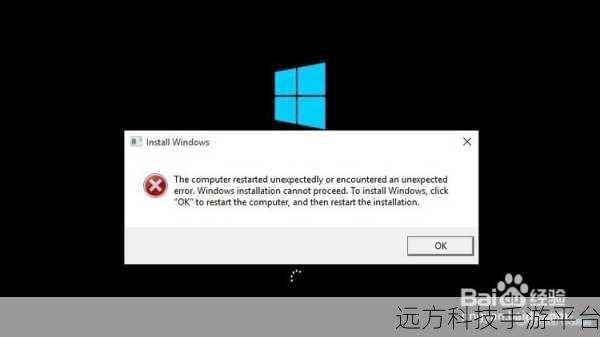 Win10 显卡驱动安装失败?别慌,看这里!