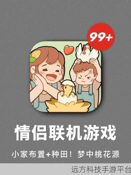 有这个女孩手游,沉浸式纯剧情恋爱体验,等你来下载