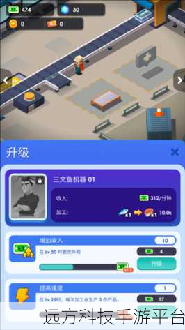 沙滩海鲜大亨,打造你的海鲜帝国,挑战经营极限