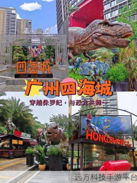 穿越侏罗纪，无限资源助你征服恐龙世界