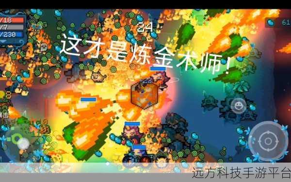 探索炼金奥秘，尽在简单的炼金术单机版休闲合成之旅