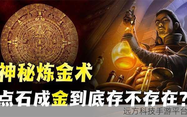 探索炼金奥秘,尽在简单的炼金术单机版休闲合成之旅