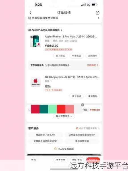 探索苹果 AC 服务的神秘世界,定义与添加全攻略