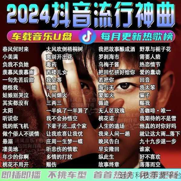 轻松摆脱抖音静音束缚，畅享精彩声音世界