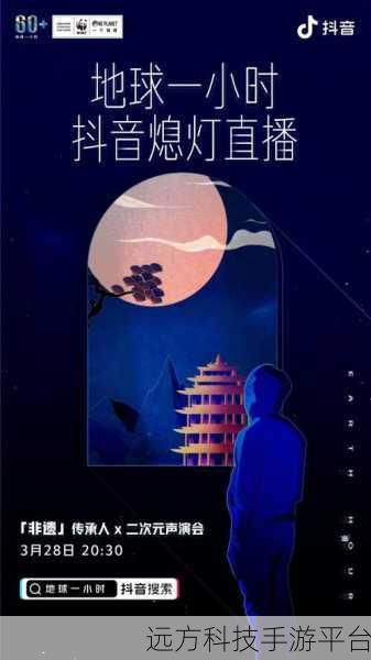 轻松摆脱抖音静音束缚,畅享精彩声音世界