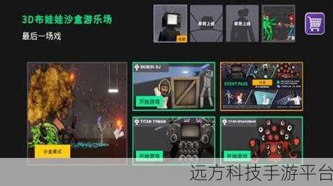 布娃娃战斗沙盒，开启全新冒险之旅，下载即享刺激体验