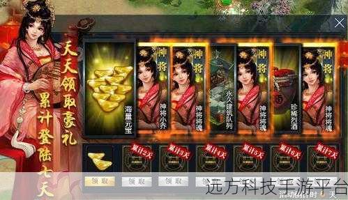 传奇再现，盛世霸业修改版震撼来袭——探索经典MMORPG新境界