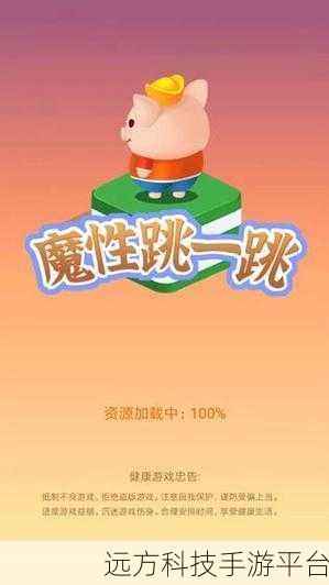吃一口拉一坨手游来袭,魔性搜集挑战你的极限!