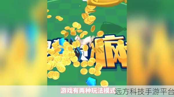 吃一口拉一坨手游来袭，魔性搜集挑战你的极限！