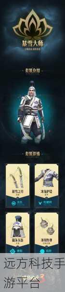 暗影格斗3全武器解锁版来袭,拳击主题动作手游燃爆指尖