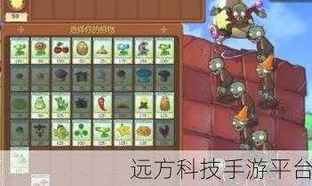 重拾经典，植物大战僵尸1单机版中文版下载指南