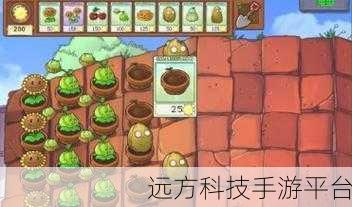重拾经典,植物大战僵尸1单机版中文版下载指南