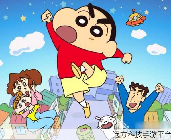蜡笔小新火焰级联跑,无广告畅跑,全家共享的跑酷盛宴