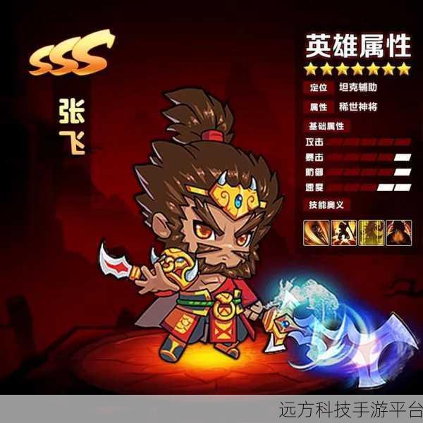 霸王三国手游震撼登场,卡牌对战新纪元等你来战