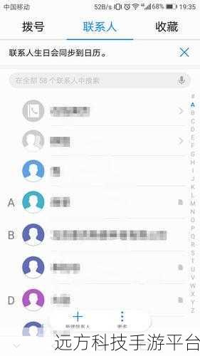 轻松掌握华为手机来电自动录音秘籍