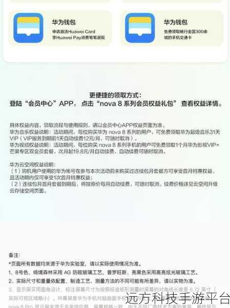 轻松掌握华为手机来电自动录音秘籍