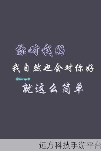 新浪长微博加图秘籍，让你的文字更精彩