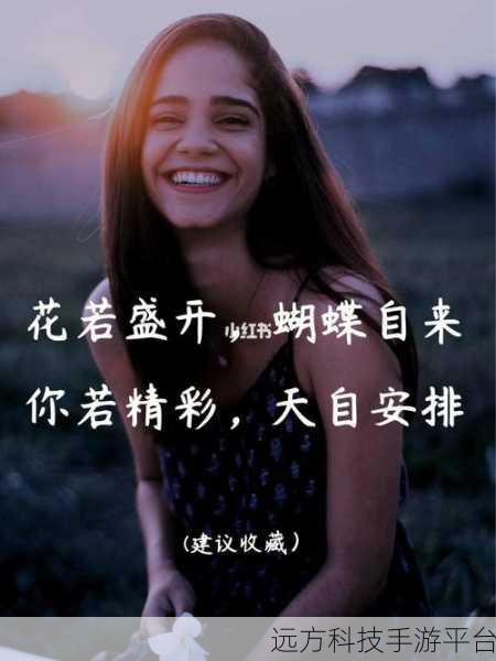 新浪长微博加图秘籍,让你的文字更精彩