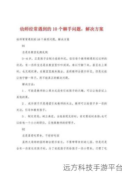 深入探究 IIS 重新安装的那些棘手难题