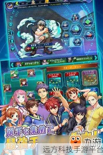 魔法少女跑酷，穿梭奇幻世界的速度与激情