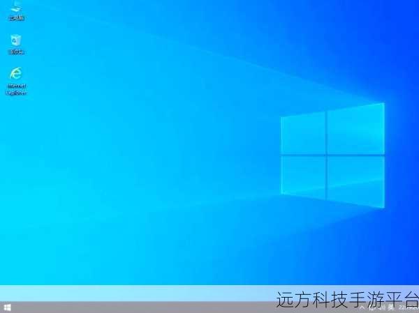探索 Win10 精简版 LTSC 系统下载,高效与简洁的完美融合